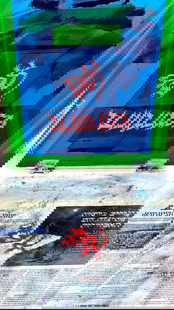 elianachetrit image ~ Altpins