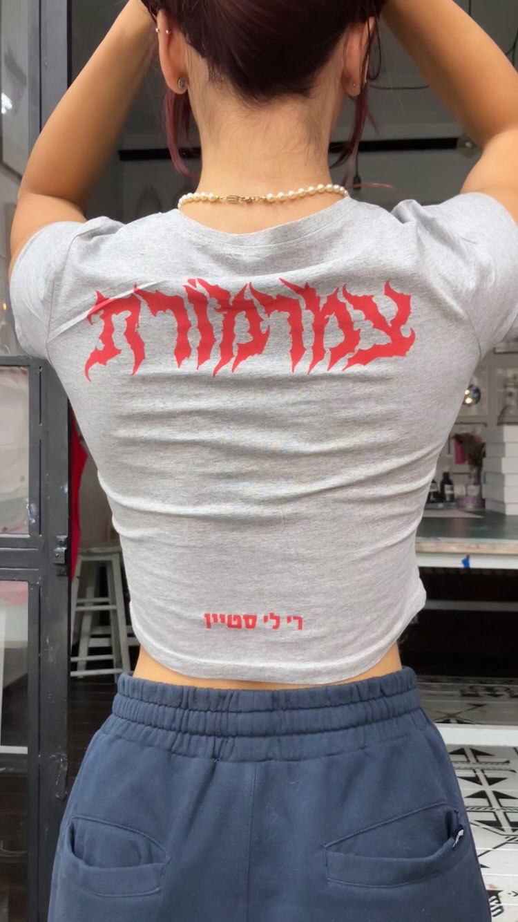 elianachetrit instagram image archive image