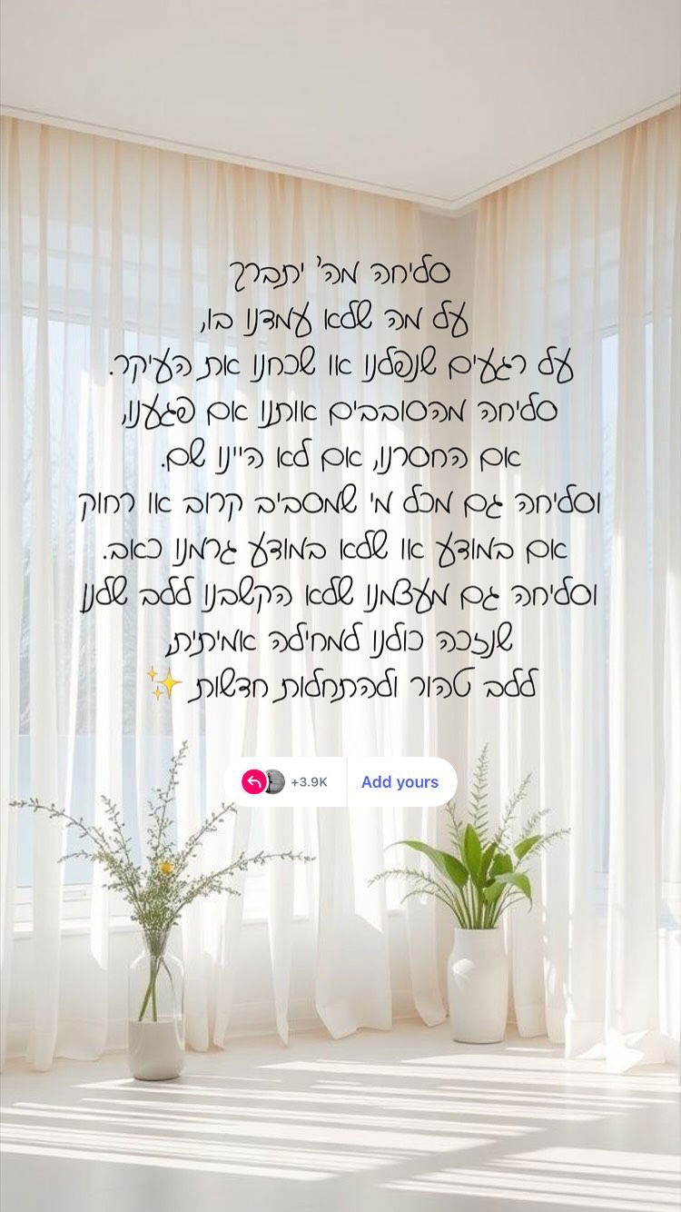 elianachetrit instagram image archive image