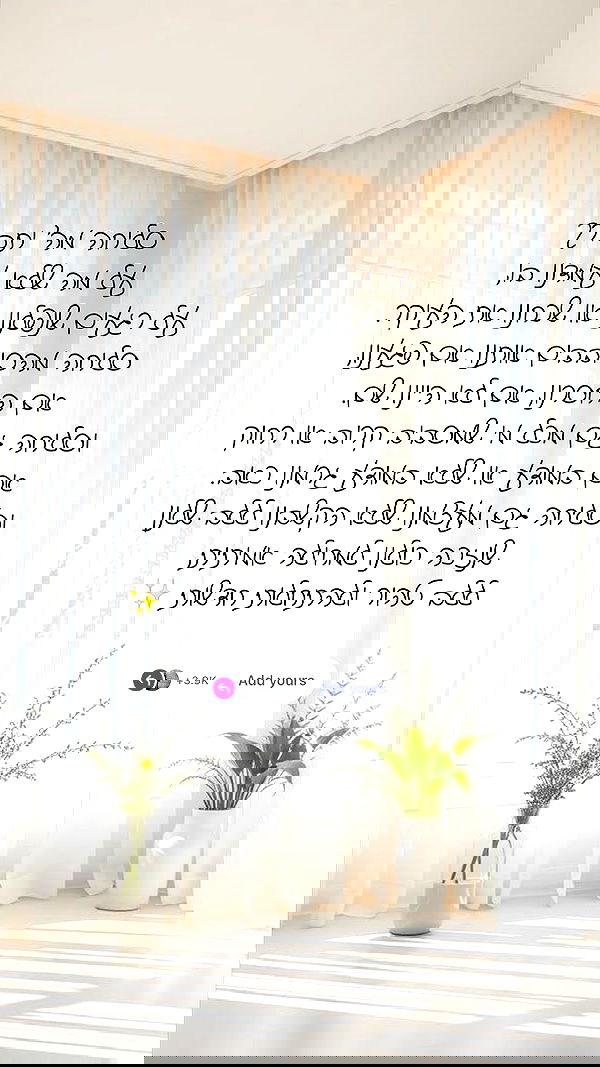 elianachetrit image ~ Altpins