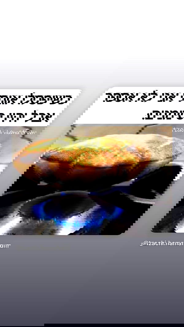 elianachetrit image ~ Altpins