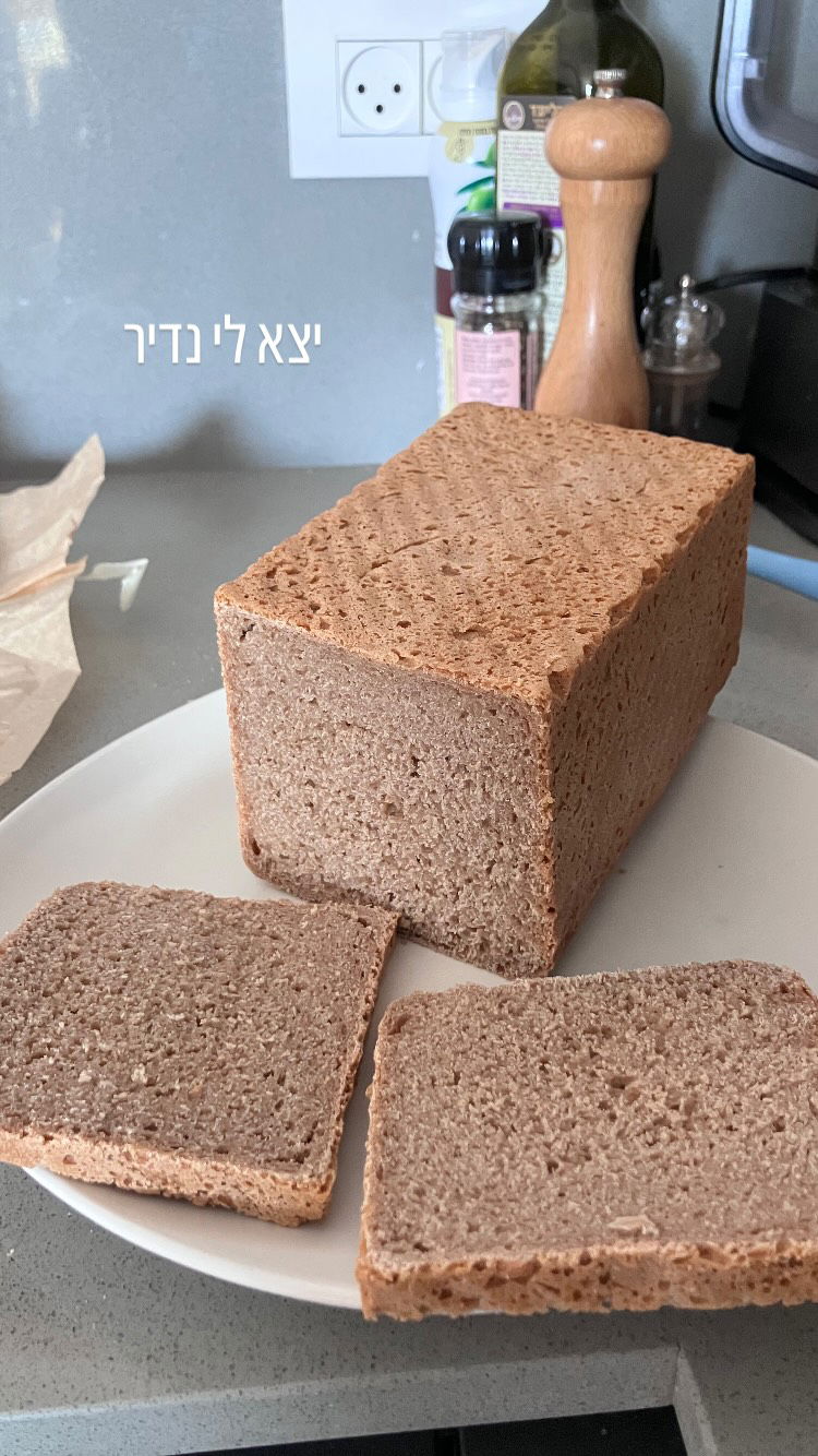 elianachetrit instagram image archive image