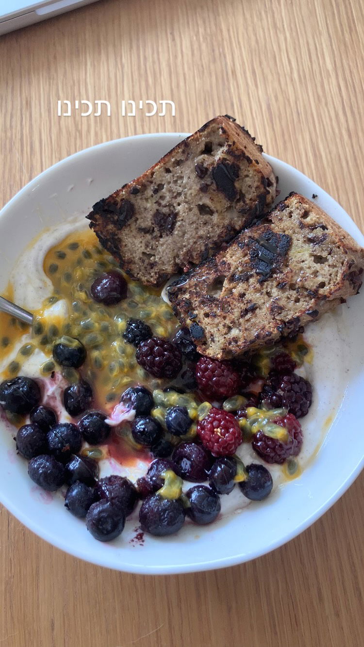 elianachetrit instagram image archive image