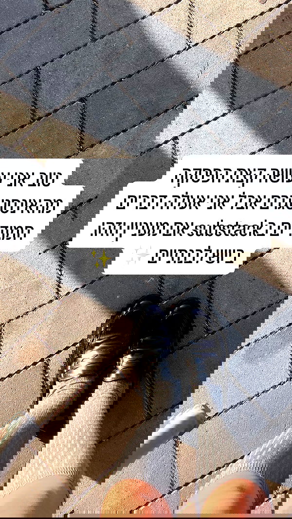 elianachetrit image ~ Altpins