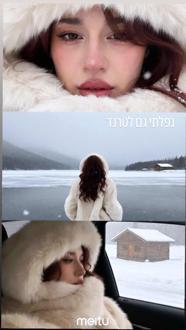 elianachetrit instagram image archive image