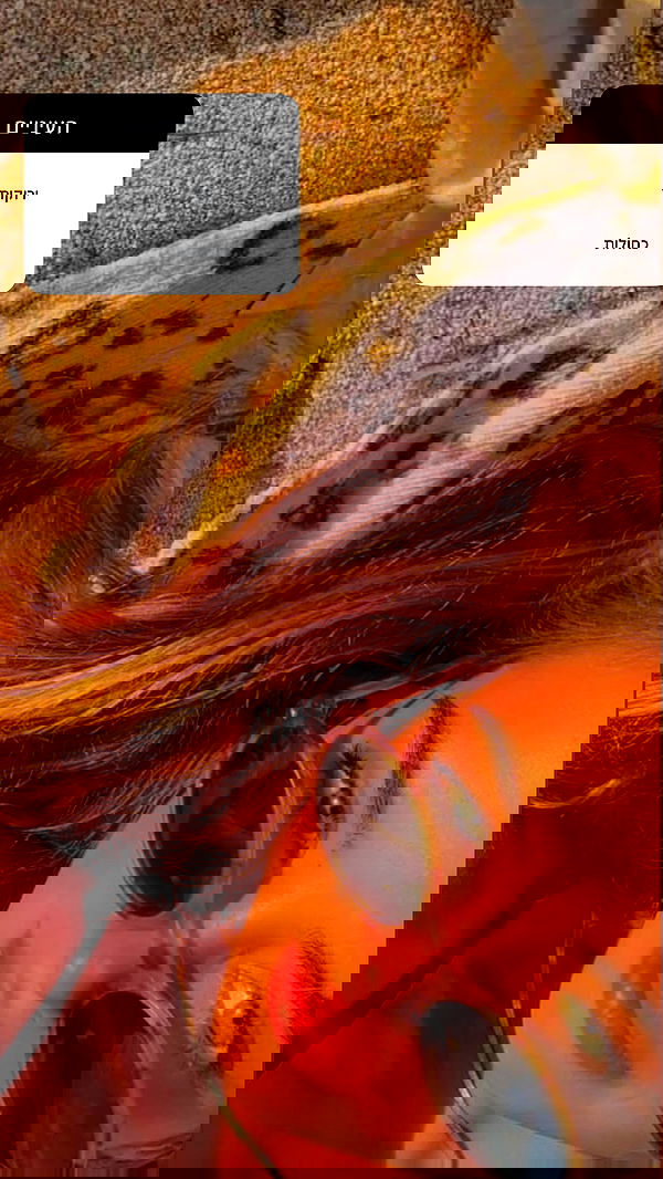 ella_avital08 ella_avital08 archive image