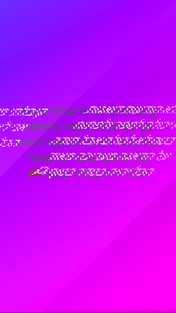 ella_avital08 ella_avital08 archive image