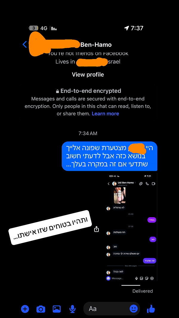 elohim_adirim instagram image archive image