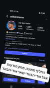 elohim_adirim Altpins Profile Picture