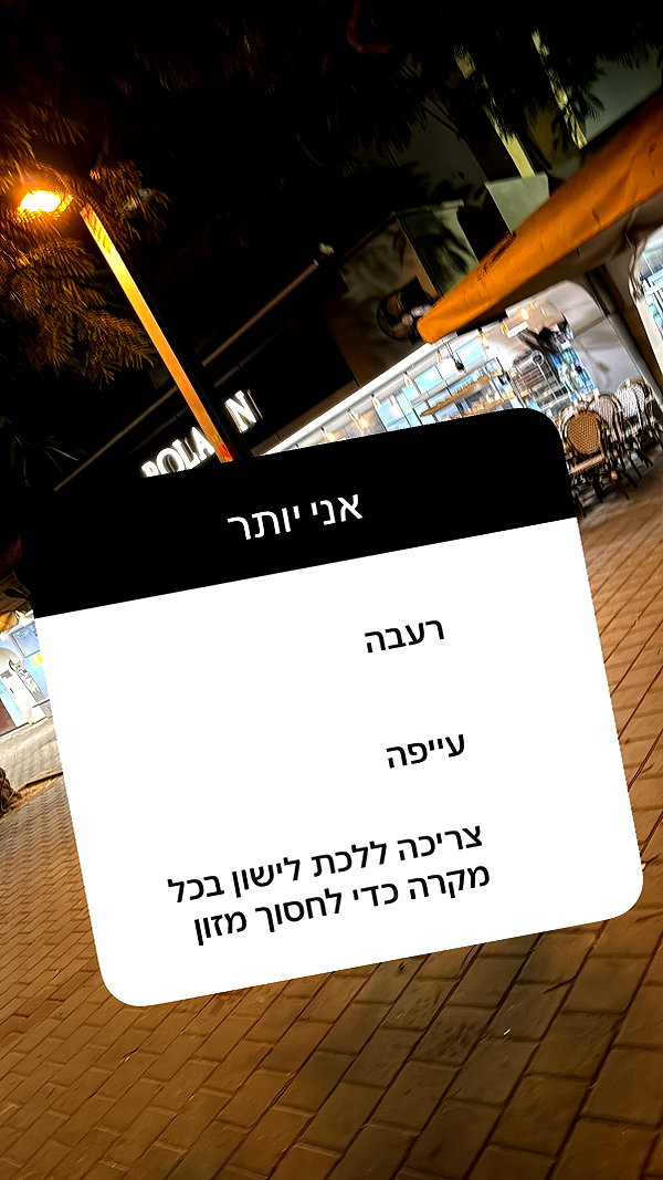 elohim_adirim instagram image archive image