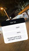 elohim_adirim Altpins Profile Picture