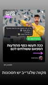 elohim_adirim Altpins Profile Picture