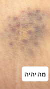 elohim_adirim Altpins Profile Picture