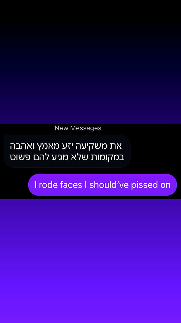elohim_adirim instagram image archive image