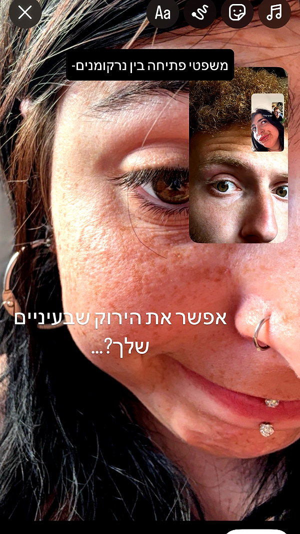 elohim_adirim instagram image archive image