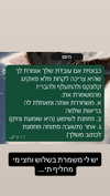 elohim_adirim Altpins Profile Picture