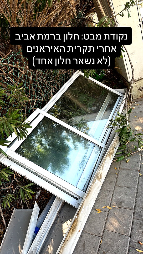 elohim_adirim instagram image archive image