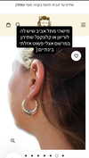 elohim_adirim Altpins Profile Picture