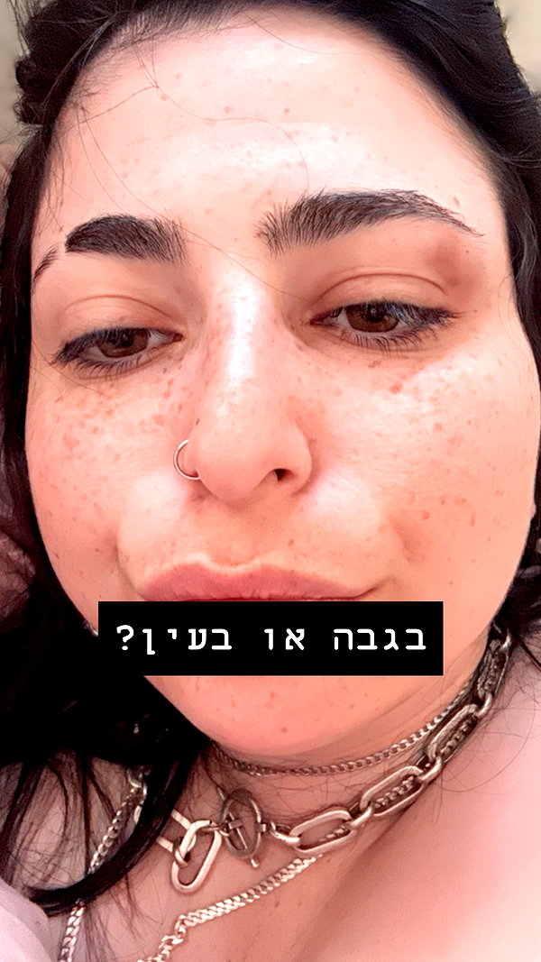 elohim_adirim instagram image archive image