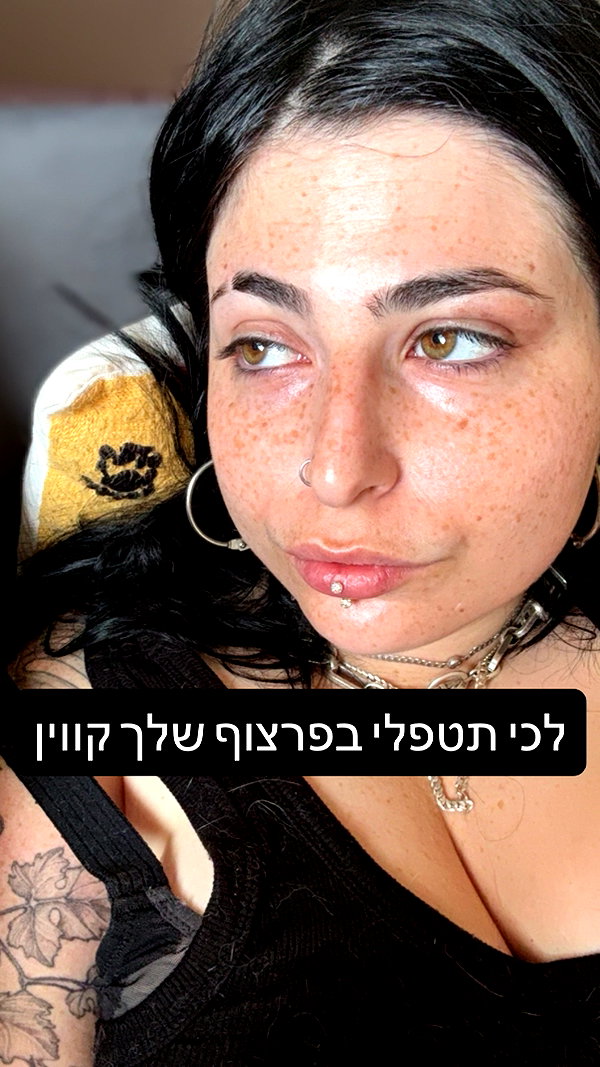 elohim_adirim instagram image archive image
