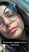 elohim_adirim Altpins Profile Picture