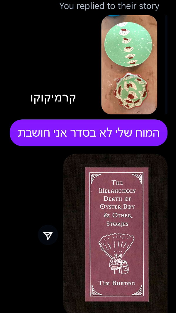 elohim_adirim instagram image archive image