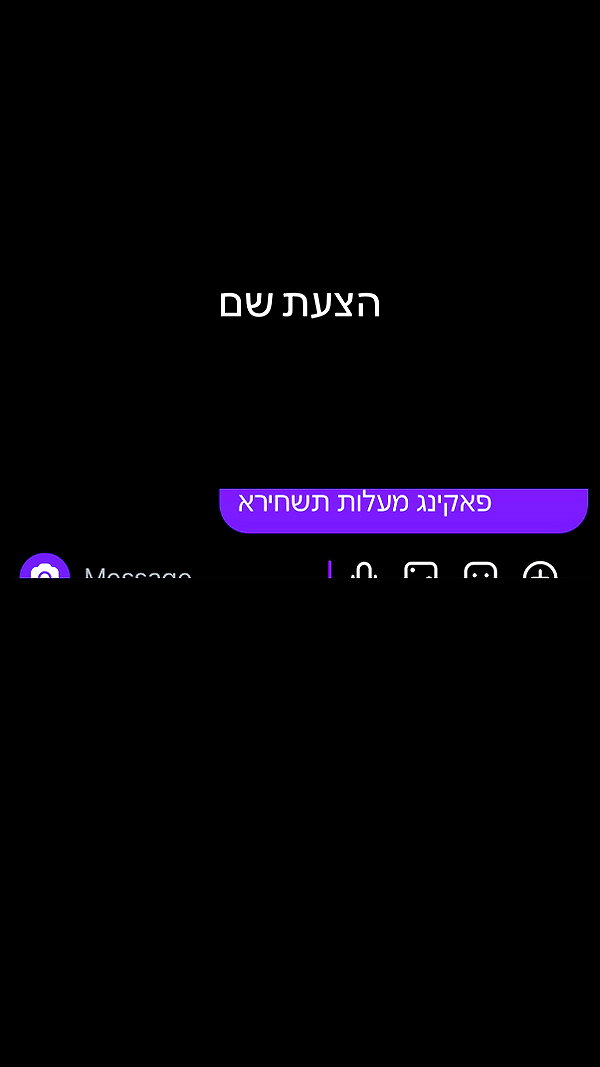 elohim_adirim instagram image archive image