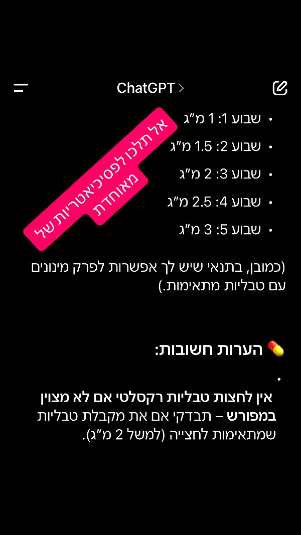 elohim_adirim instagram image archive image