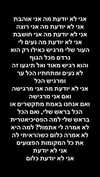 elohim_adirim Altpins Profile Picture