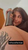 elohim_adirim Altpins Profile Picture