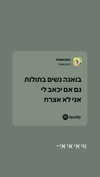 elohim_adirim Altpins Profile Picture