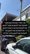 elohim_adirim Altpins Profile Picture