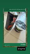 elohim_adirim Altpins Profile Picture