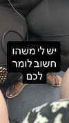 elohim_adirim Altpins Profile Picture
