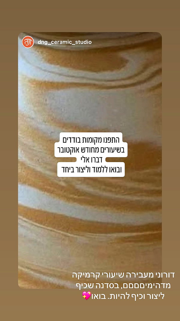 elohim_adirim instagram image archive image