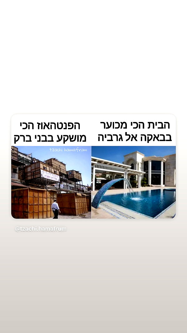 elohim_adirim instagram image archive image