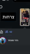 elohim_adirim Altpins Profile Picture