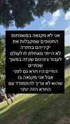 elohim_adirim Altpins Profile Picture