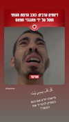 elohim_adirim Altpins Profile Picture