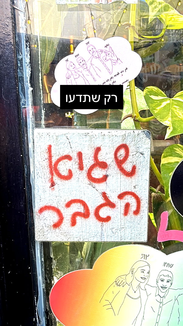 elohim_adirim instagram image archive image
