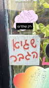 elohim_adirim Altpins Profile Picture
