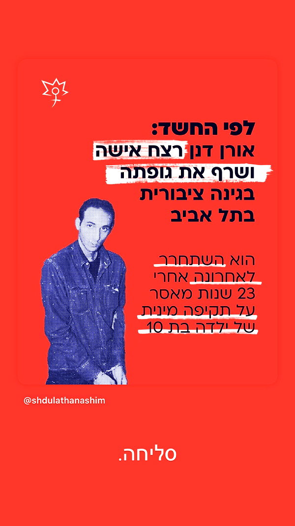 elohim_adirim instagram image archive image