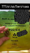 elohim_adirim Altpins Profile Picture