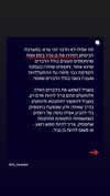 elohim_adirim Altpins Profile Picture