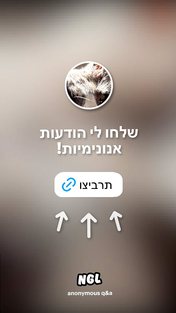 elohim_adirim instagram image archive image