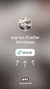 elohim_adirim Altpins Profile Picture