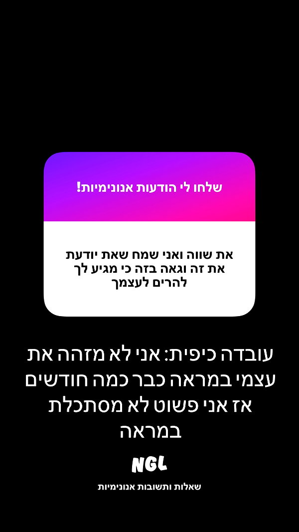 elohim_adirim instagram image archive image
