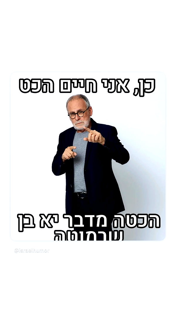 elohim_adirim instagram image archive image
