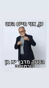 elohim_adirim Altpins Profile Picture