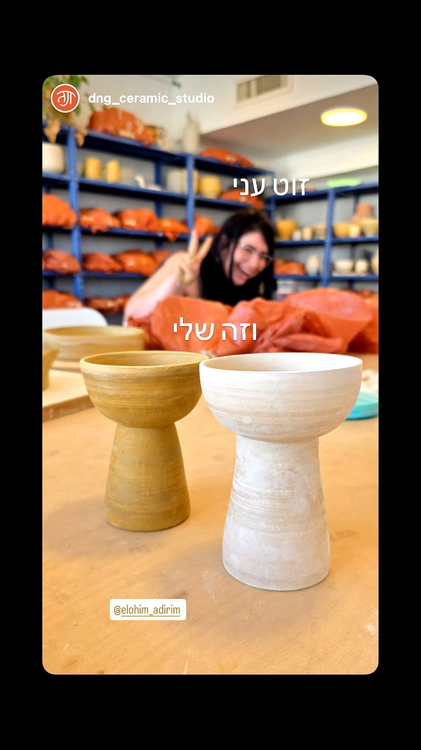 elohim_adirim instagram image archive image